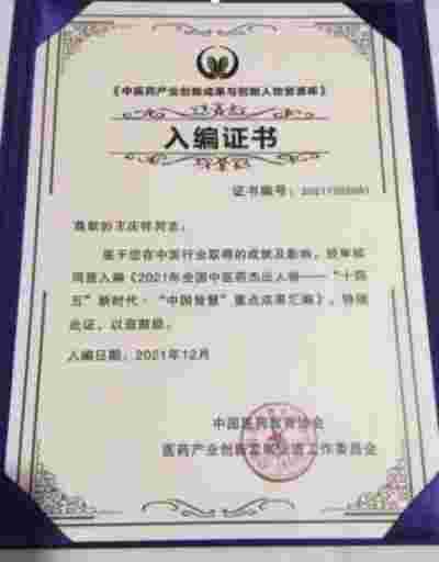 2024两会人民新闻网专题报道