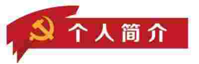 《聚焦名人视界·传递两会风采》