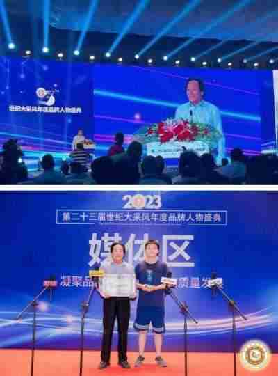 《聚焦名人视界·传递两会风采》