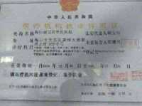 《聚焦名人视界·传递两会风采》