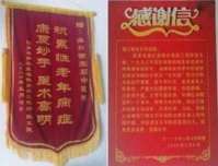 《聚焦名人视界·传递两会风采》