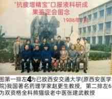 观两会论健康 特别报道当代民间调理大师——张建武