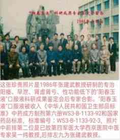 观两会论健康 特别报道当代民间调理大师——张建武