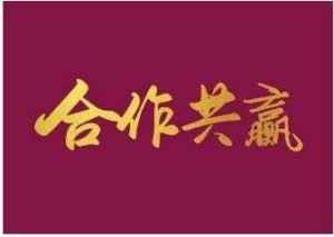 马氏祖传非物质遗产 非药物疗法创始人——马玉春