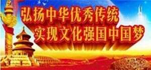 承国学文脉 扬华夏之风  访新时代易学大师---朱本平