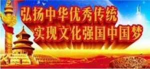 承国学文脉 扬华夏之风 访杨公堪舆第37代传承人---方身文