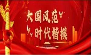 承国学文脉 扬华夏之风 访杨公堪舆第37代传承人---方身文