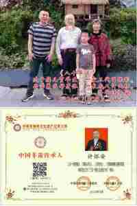 国医大师——计怀安