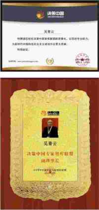 宇宙盖房空中城市 人造天體八角方舟 邁出人類拓展宇宙空間的重要一步中国当代發明家 吳青雲