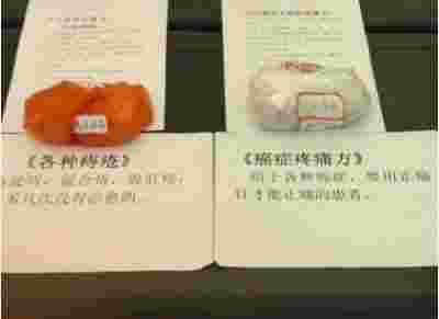 医心向党 守望医者初心 访著名中医专家---王家贵