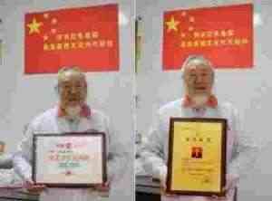 著名国宝级，新时代国医大师，中国工程院医学院士 ---计怀安