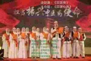 著名新时代科学家 ——马忠义