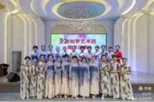 欢聚一堂，共庆新年