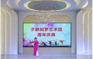 欢聚一堂，共庆新年