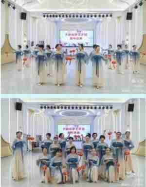 欢聚一堂，共庆新年