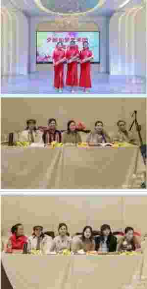 欢聚一堂，共庆新年