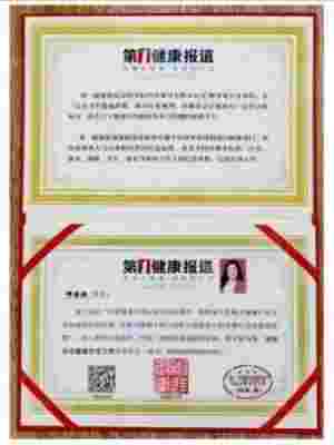 【喜迎元旦 特别报道】 中医针灸浅筋膜非遗传承人——邓国珍