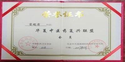 实话实说——癌症非不治之症雷超清