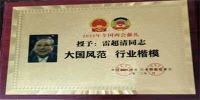 实话实说——癌症非不治之症雷超清