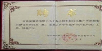 实话实说——癌症非不治之症雷超清