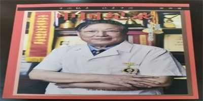 实话实说——癌症非不治之症雷超清