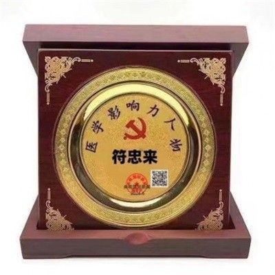 两会重点推荐专题报道 人民的好医生——符忠来