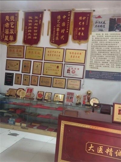 两会重点推荐专题报道 人民的好医生——符忠来