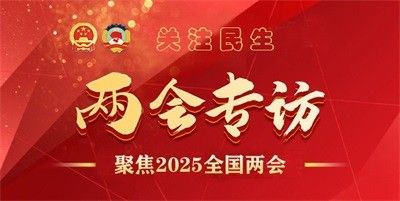 【聚焦两会重点推荐报道】 中国著名中医——付录应 