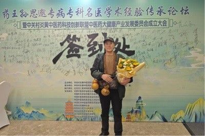 【聚焦两会重点推荐报道】 中国著名中医——付录应 