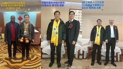 【聚焦两会重点推荐报道】 中国著名中医——付录应 