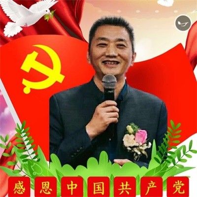中国中医药整体疗法非遗传承人 中医五代传人---陆少路