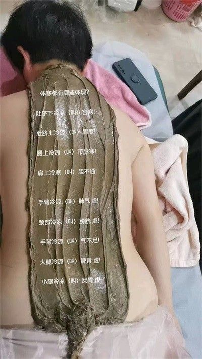 中国中医药整体疗法非遗传承人 中医五代传人---陆少路