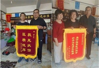 传承中医瑰宝，引领健康未来—— 十全延生汤发明人李东来的医学传奇