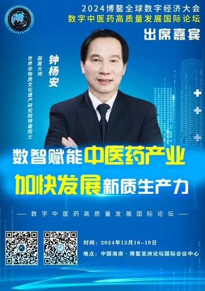 聚焦全国两会 特别报道横琴绿环科技有限公司董事长---钟杨安
