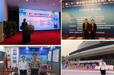 聚焦全国两会 特别报道横琴绿环科技有限公司董事长---钟杨安