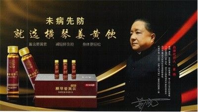 聚焦全国两会 特别报道横琴绿环科技有限公司董事长---钟杨安