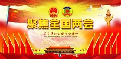 【聚焦两会重点推荐报道】新时代易学名师---赵磊