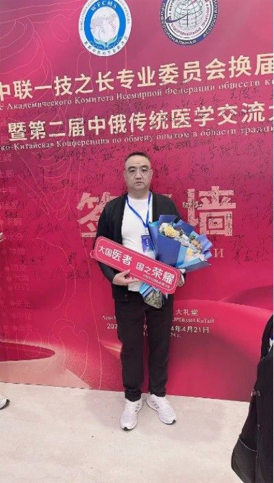 【聚焦两会重点推荐报道】新时代易学名师---赵磊