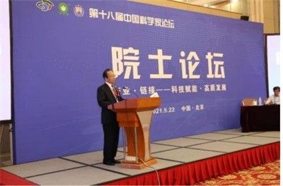 聚焦两会特别报道  中国大健康科技创新功勋人物任怀瑞