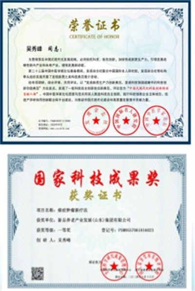 聚焦两会特别报道 新岳养老产业发展(山东)集团有限公司董事长---吴秀峰