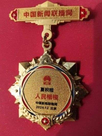 两会专题报道 一种治疗颈椎病的枕头 中国影响力人物---夏积相