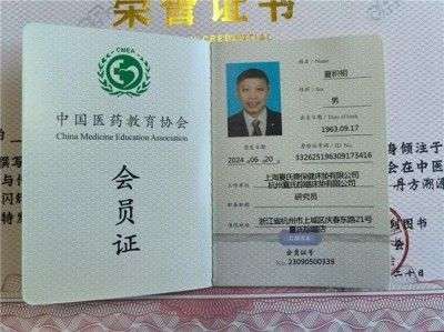 两会专题报道 一种治疗颈椎病的枕头 中国影响力人物---夏积相