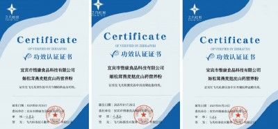 贯彻落实两会精神 特别报道中国当代名医、杰飞逸品牌创始人---姚清泉