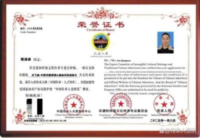 贯彻落实两会精神 特别报道中国当代名医、杰飞逸品牌创始人---姚清泉