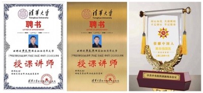 两会聚焦：特效醫術傅承人——黄良强