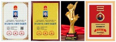 两会聚焦：特效醫術傅承人——黄良强