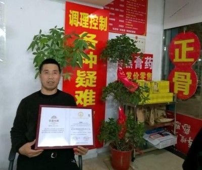 李群营：二十余载中医路，传承创新谱华章