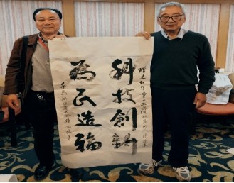 大国风范 行业楷模 访著名中医专家---陈德来