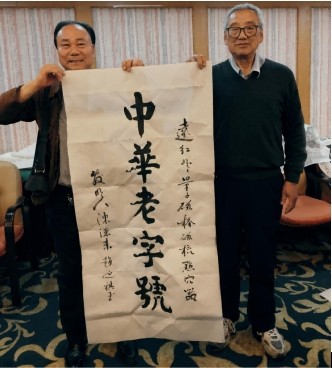 大国风范 行业楷模 访著名中医专家---陈德来