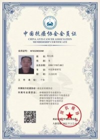 贯彻落实两会精神 特别报道全国知名中医专家——夏孔彪